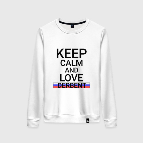 Женский свитшот хлопок Keep calm Derbent Дербент, цвет белый