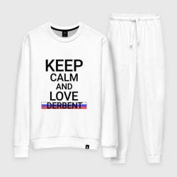 Женский костюм хлопок Keep calm Derbent Дербент