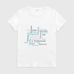 Женская футболка хлопок HR terms