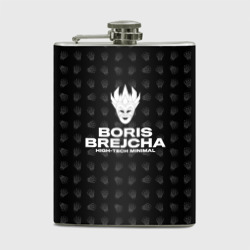 Фляга Boris Brejcha High-Tech Minimal