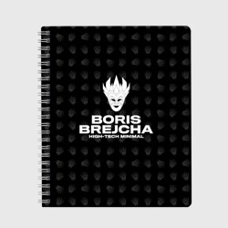 Тетрадь Boris Brejcha High-Tech Minimal