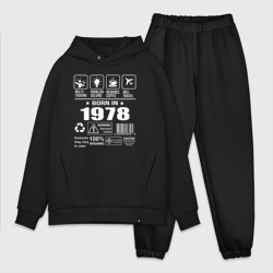 Мужской костюм oversize хлопок Родился в 1978 году