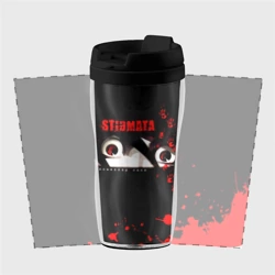 Термокружка-непроливайка Конвейер снов - Stigmata - фото 2