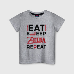 Детская футболка хлопок Надпись: Eat Sleep Zelda Repeat