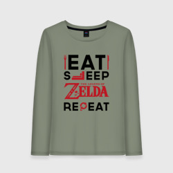 Женский лонгслив хлопок Надпись: Eat Sleep Zelda Repeat