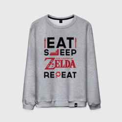 Мужской свитшот хлопок Надпись: Eat Sleep Zelda Repeat