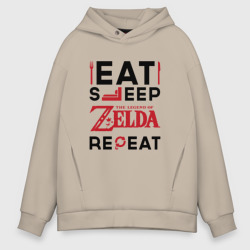 Мужское худи Oversize хлопок Надпись: Eat Sleep Zelda Repeat