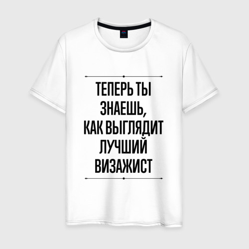 Как выглядит хороший человек Еще чуток аткрыток 3 ответов форум Babyblog