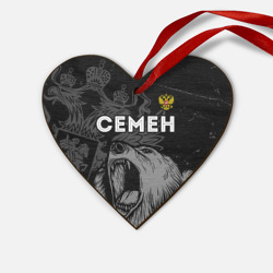 Деревянная игрушка Сердце Семен Россия Медведь