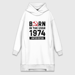 Платье-худи хлопок Born In The USSR 1974 Limited Edition