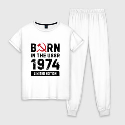 Женская пижама хлопок Born In The USSR 1974 Limited Edition