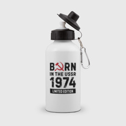 Бутылка спортивная Born In The USSR 1974 Limited Edition
