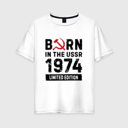 Женская футболка хлопок Oversize Born In The USSR 1974 Limited Edition