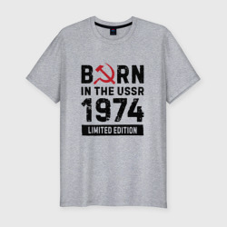 Мужская футболка хлопок Slim Born In The USSR 1974 Limited Edition