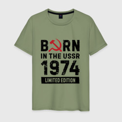 Мужская футболка хлопок Born In The USSR 1974 Limited Edition