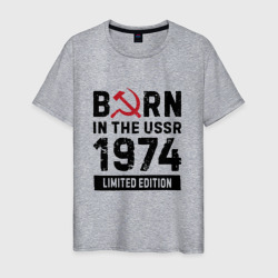 Born In The USSR 1974 Limited Edition – Мужская футболка хлопок с принтом купить со скидкой в -20%