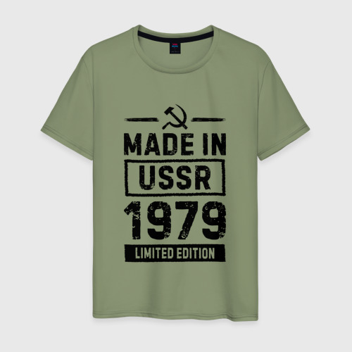 Мужская футболка хлопок Made In USSR 1979 Limited Edition, цвет авокадо