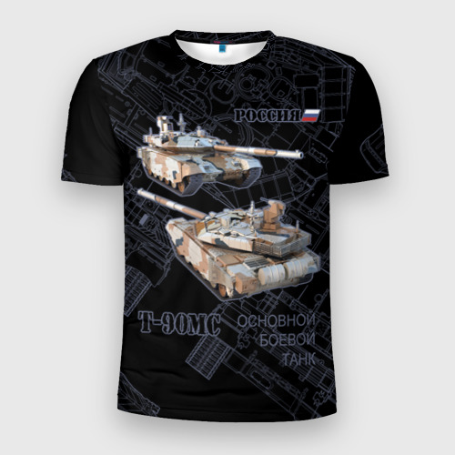 Мужская футболка 3D Slim Российский основной боевой танк T-90MС, цвет 3D печать