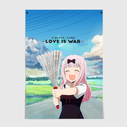 Постер Love  is  war