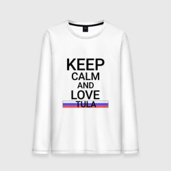 Мужской лонгслив хлопок Keep calm Tula Тула