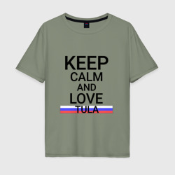 Мужская футболка хлопок Oversize Keep calm Tula Тула