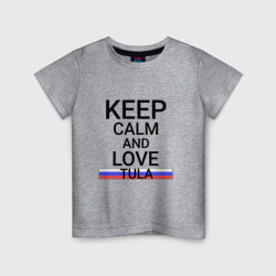 Детская футболка хлопок Keep calm Tula Тула