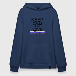 Худи SuperOversize хлопок Keep calm Tula Тула