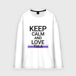 Мужской лонгслив oversize хлопок Keep calm Tula Тула