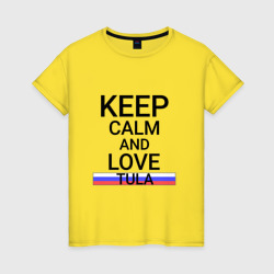 Женская футболка хлопок Keep calm Tula Тула