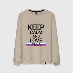 Мужской свитшот хлопок Keep calm Tula Тула