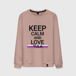 Мужской свитшот хлопок Keep calm Tula Тула