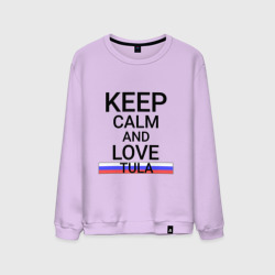 Keep calm Tula Тула – Мужской свитшот хлопок с принтом купить со скидкой в -13%