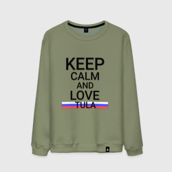 Мужской свитшот хлопок Keep calm Tula Тула