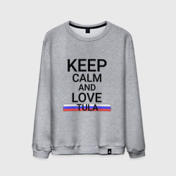 Мужской свитшот хлопок Keep calm Tula Тула