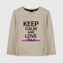 Детский лонгслив хлопок Keep calm Tula Тула