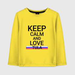 Детский лонгслив хлопок Keep calm Tula Тула