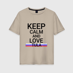 Женская футболка хлопок Oversize Keep calm Tula Тула