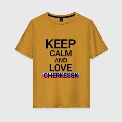 Женская футболка хлопок Oversize Keep calm Cherkessk (Черкесск)
