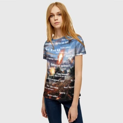 Женская футболка 3D Сленг геймера танкиста - фото 2