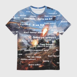 Мужская футболка 3D Сленг геймера танкиста