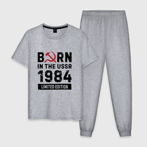 Мужская пижама хлопок с принтом Born In The USSR 1984 Limited Edition, вид спереди #2