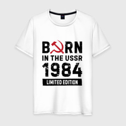 Мужская футболка хлопок Born In The USSR 1984 Limited Edition