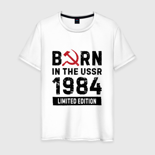 Мужская футболка хлопок Born In The USSR 1984 Limited Edition, цвет белый