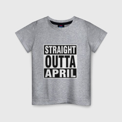 Детская футболка хлопок Прямо из апреля