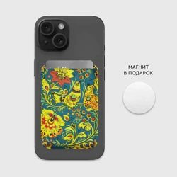 Картхолдер Magsafe магнитный Хохломская Роспись Две Птицы - фото 2