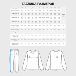 Пижама с принтом Карманный кот мем для женщины, вид на модели спереди №4. Цвет основы: белый