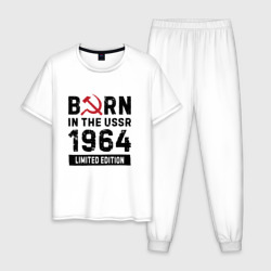 Мужская пижама хлопок Born In The USSR 1964 Limited Edition