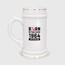 Кружка пивная Born In The USSR 1964 Limited Edition