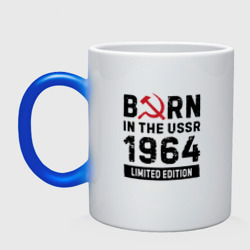 Кружка хамелеон Born In The USSR 1964 Limited Edition