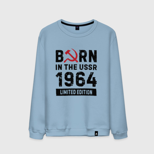 Мужской свитшот хлопок Born In The USSR 1964 Limited Edition, цвет мягкое небо